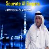 Download track Sourate Al Baqara, Pt. 9 (Mojawad)