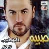 Download track La Tz3al Yal Ghaly