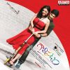 Download track Paani Puri Dhinchaka Dinchak