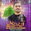 Download track Ik Khawab Sunawan