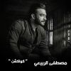 Download track Ahlan Ya Ramadan