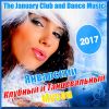 Download track My Neck My Back (DJ Vitaco & DJ Sharapoff Remix & DJ Sahar MASH-UP 2017)