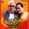 Download track Doyal Tomar Sathe Prem Koria