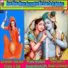 Download track Baso More Meera Surrenders Her Love To Sri Krishna (15th Century Real Life Love Story)