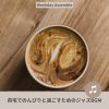 Download track Cinnamon Swirl Symphony