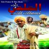 Download track Bkketini Ya Laaila