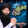 Download track Baghdad Wale Meeran