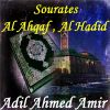 Download track Sourate Al Ahqaf (Choaba Muratal)