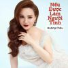 Download track Ngẫu Hứng Ru Con Ca Cổ