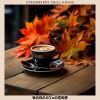 Download track Amber Sunlit Autumn Jazz