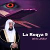 Download track La Roqya 9, Pt. 1