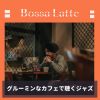 Download track Coffee-Loving Baristas