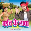 Download track Ghumataru Khula Ka Ke Pehan