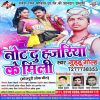 Download track Dekhe Da Saman