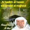 Download track Al Hadith Al Hasan Wa Arrawi Al Majhoul, Pt. 2