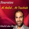 Download track Sourate At Tawbah, Pt. 2 (Hafs Muratal)