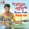 Download track Tor Duti Noyon Jure Pashan