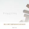 Download track 培养积极的习惯