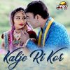 Download track Ek Gori Mhare Gaon Ri