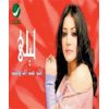 Download track Aktar Men Ay Waqt (Version 2)