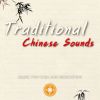 Download track Chinese Meditation Music