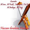 Download track Sourate Ta Ha, Pt. 2 (Hafs Muratal)