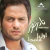 Download track Benet El Dayaa