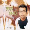 Download track Tomar Shathe Raag