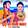 Download track DJ Wala Fek Detau Bam