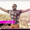 Download track Maa Al Ghali