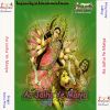 Download track Baba Vishnu Ki Nagri Hai