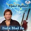 Download track Jaan Se Jade Chahe Bala Lauke Na Dildar Ho - Mori Atharah Saal Umariya (From 