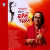 Download track Kotodure Thako Doyal Kotodure Thako