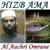 Download track Sourate Abasa (Hafs Muratal)