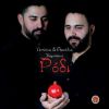 Download track ΡΟΔΙ