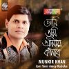 Download track Ek Haate Prithibi