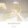 Download track 重塑消极思想