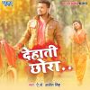 Download track Dehati Chhora