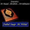 Download track Sourate Arrahmane (Quran)