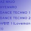 Download track Loveman 1 (Radio Edit)