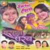 Download track Saari Kusum Fooli Gel