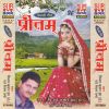 Download track Naw Lakh Tara Chamak Rahi Hai