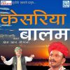 Download track Kesariya Balam