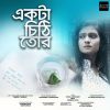 Download track Ekta Chithi Tor