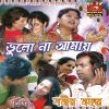 Download track Amar Monpeala