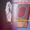 Download track Sourate Al Aaraf, Pt. 1 (Quran)