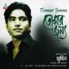 Download track Protarok Somoy