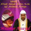 Download track Sourate An Nur (Hafs Muratal)