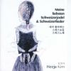 Download track D'Hochzytsreis (Korean)