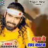 Download track Hasuwa Se Hath Katab